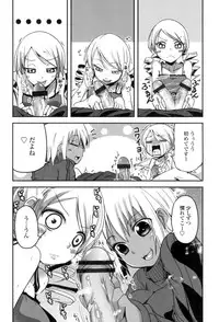 [Sawano Akira] Shikoshisu [Digital]