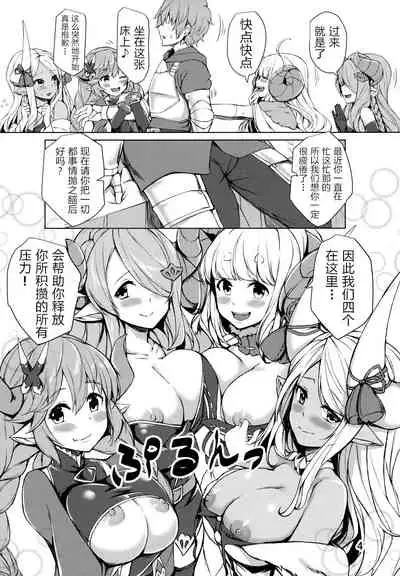 Nemuranai Yoru no Onna Draph Heya