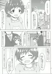(C90) [Manganiku (Manga)] Koi Suru Taiyou no Hana (THE IDOLM@STER MILLION LIVE!)