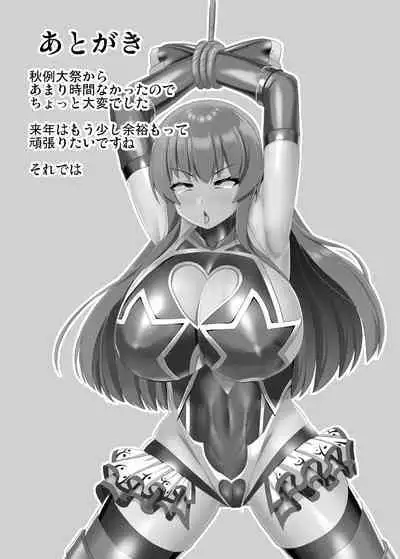 [Sukiyaki Club (Kouji) Taimanin Tenshi-chan (Touhou Project) [Digital]