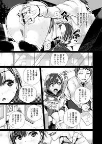 COMIC X-EROS #62 [Digital]