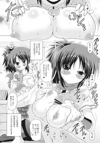(COMIC1☆6) [Syunkan Saidaihusoku (Pony R)] Kodukuri Kagura (Senran Kagura)