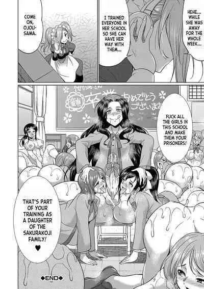 [Gekka Kaguya] Futanari x Reijou x Dairankou - Futanari Daughter Grand Orgy ch.1-3 [English] [desudesu] [Digital]