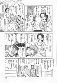 [Momoyama Jirou] Abunai Reiko Sensei 2