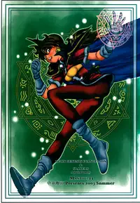 (C64) [Chuuka Mantou (Yagami Dai)] Mantou .23 (Neon Genesis Evangelion, Slayers)