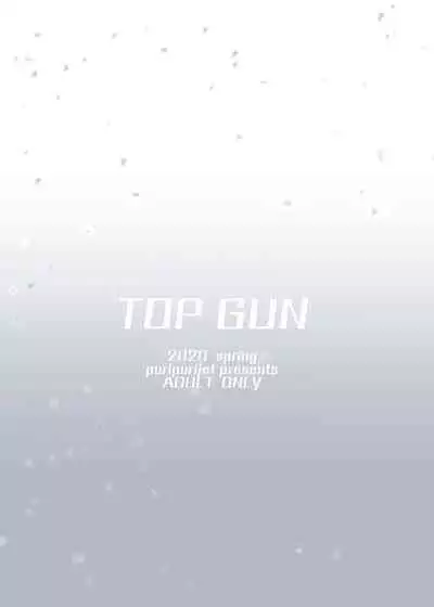 DOSUKEBE. FGO!! Vol. 04