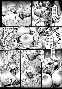 (C86) [Aodouhu (Neromashin)] Recycle -Shizai wo Umu tame no Bakemono-tachi- (Kantai Collection -KanColle-) [Chinese] [无毒汉化组]