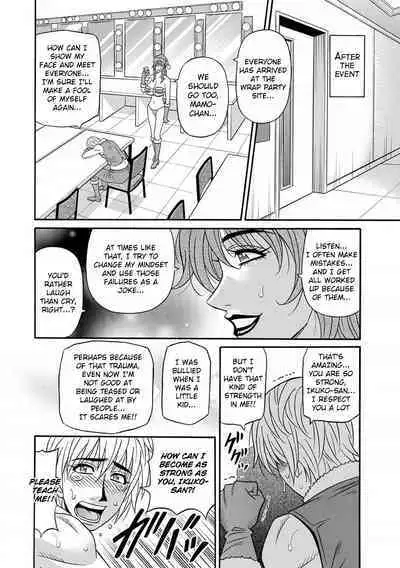 [Ozaki Akira] Hitozuma Seiyuu Ikuko-san Ch. 1-8 [English] [Digital]