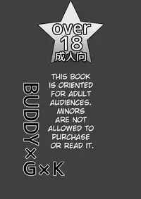 [Koushi (mr.sugar)] BUDDY×G×K (Future Card Buddyfight) [English] {Shotachan} [Digital]