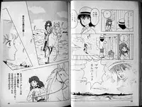 [Makimura Miki] Mama to Asobou BONDAGE