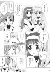 (Lyrical Magical 09) [SimpleClass (Shinozuki Takumi)] off-White[0] - Zenpen - (Mahou Shoujo Lyrical Nanoha)