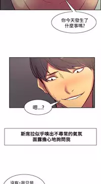 [Serious] Domesticate the Housekeeper 调教家政妇 Ch.29~42 [Chinese]中文