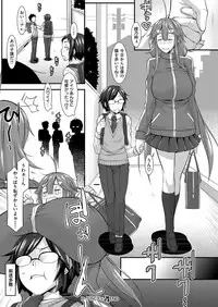 COMIC ExE 06 [Digital]