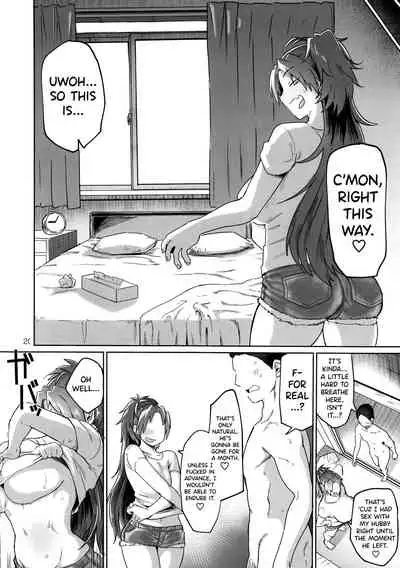 Otonari no... Moto Sakura-san