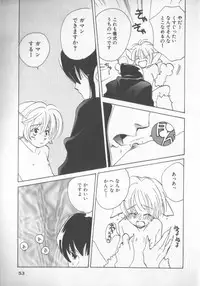 [Anthology] COMIC Zushioh 5