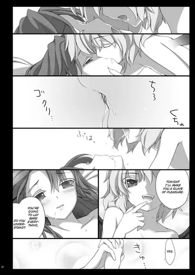 Meiling ga Ochite shimau Hanashi