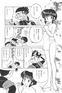 (C52) [Sancho Panda (PiYo, Kotono Wakako)] Muchuu ni Saseru Kare ga Suki (Bakusou Kyoudai Lets & Go!!)