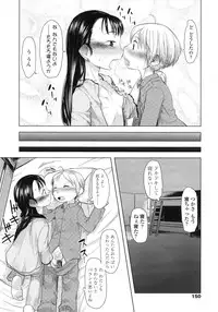 COMIC LO 2007-12 Vol.45