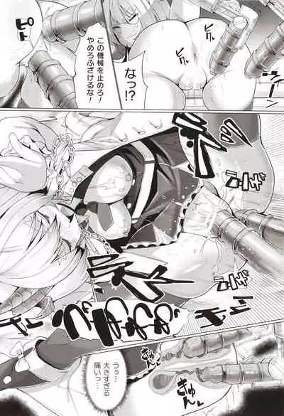 [Suzan] Joushuuteki Mesugaki Houwa Joutai