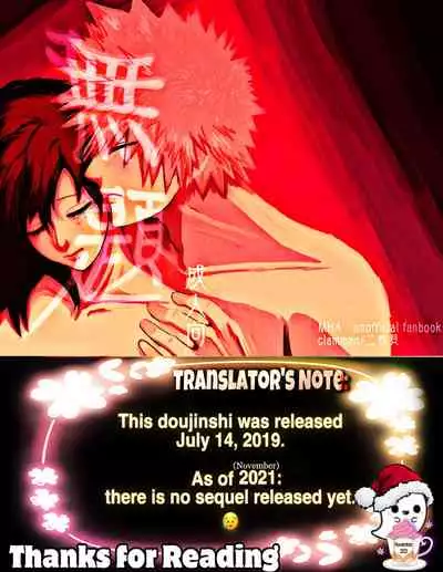 UNTITLED [Clamman (Nimaigai)] MUDAI (Boku no Hero Academia)[English] [SpookyLatte]