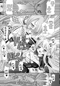 [Rusty Soul, Alto Seneka] Brandish [English] [SaHa]