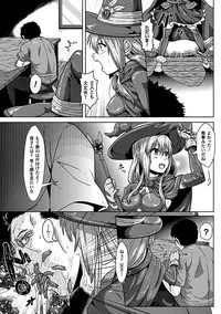 [Anthology] 2D Comic Magazine Aku no Idenshi de Nakadashi Haramase! Vol. 2 [Digital]