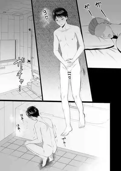 Yopparai ni iroiro sa re chau hanashi