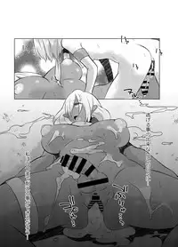 [Remora Works (Memeo)] FUTACOLO CO -BROTHEL-