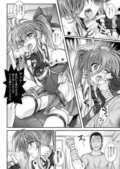 [Cyclone (Izumi, Reizei)] Cyclone no Soushuuhen 2014-2016 (Mahou Shoujo Lyrical Nanoha) [Digital]
