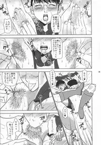 [Harem (Mizuki Honey)] Chibo Soushuuhen (Queen's Blade)