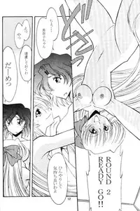 (C61) [ROSE WATER (Haruka Ayanokouji)] ROSE WATER 14 ROSARY (Bishoujo Senshi Sailor Moon)