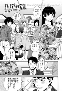 COMIC MILF 2016-06 Vol. 30