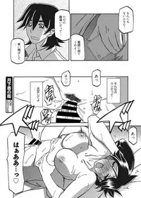 Web Manga Bangaichi Vol. 26