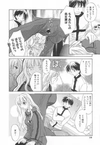 [Amanatsu Makoto] Hinemosu