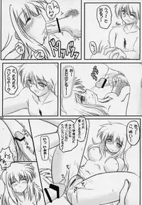 (MOON PHASE) [Baha-Chop (Bahamucho)] Paku Paku Type-Moon 2nd.season (Tsukihime)