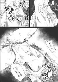 (C84) [HAMMER_HEAD (Makabe Gorou)] Futo-chan wo Damashite ○×△ Shiyou!! (Touhou Project)