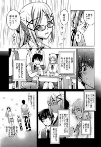 COMIC Maihime Musou Act. 06 2013-07