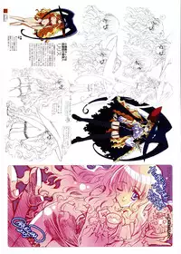 [Carnelian] Yami to Boushi to Hon no Tabibito Visual Collection