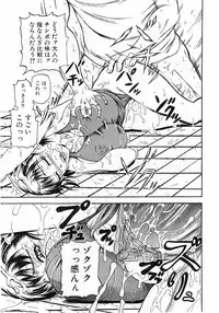 Comic Pot 2003-10 vol 26