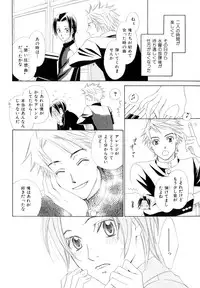 [Anthology] b-BOY Phoenix Vol.9 Gakuran Tokushuu