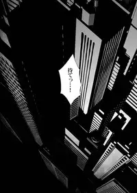 (C83) [Yuriai Kojinshi Kai (Yuri Ai)] PSYDAMAGE (X-MEN)