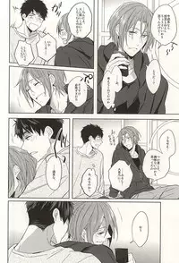 (SPARK10) [Giselle (Rinkoyo)] Tsuranaru Hoshiboshi , Sono Yukue (Free!)