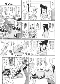 COMIC Megastore 2011-11