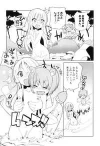 [Anthology] Otokonoko Heaven Vol. 05