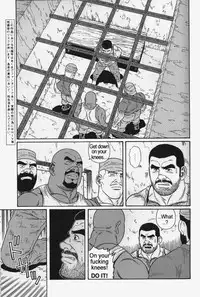 [Gengoroh Tagame] Kimiyo Shiruya Minami no Goku (Do You Remember The South Island Prison Camp) Chapter 01-16 [Eng]