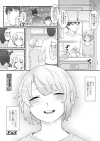 COMIC Koh 2018-07 [Digital]