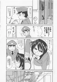 [Charlie Nishinaka] Shuppatsu Shinko