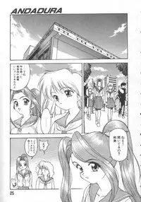 [Himura Eiji] Andadura