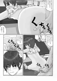 [Green Company (Tadamasa)] Houkago ~Sensei to Seito no Kankei Houkai~ Zenpen