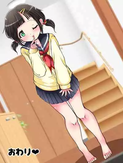 [Oneashi] Nani demo suru tte itta yo ne? Jā… ashi de ika sete ī kashira?